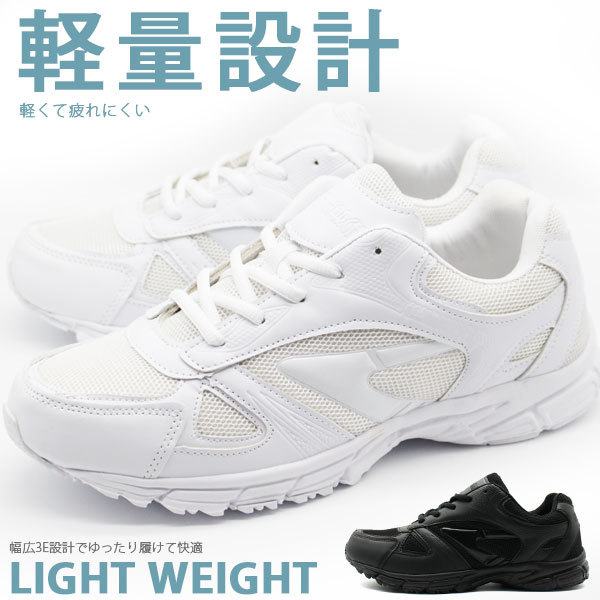 【ゆちぇゆちぇ様限定】ECCO ダイヤル式ホワイトスニーカー メンズ スニーカー Ι ケーエヌエックス レース | KEEN公式オンラインストア