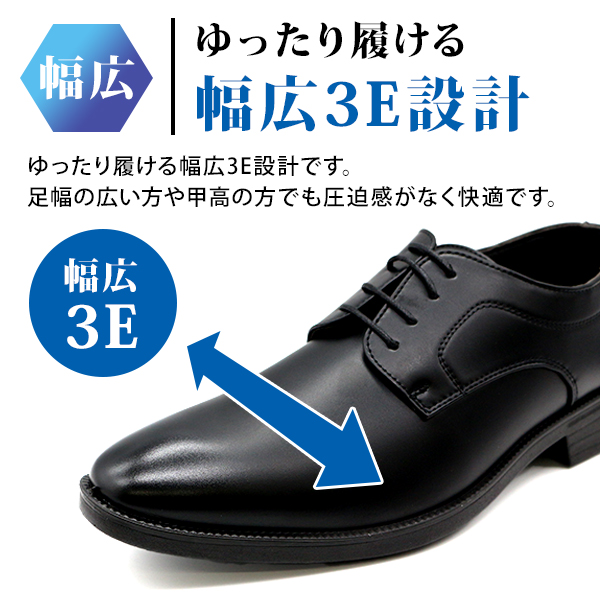 ビジネスシューズ 革靴 メンズ 幅広 ワイズ 3E 超軽量 軽い 疲れない 黒 ブラック プレーントゥ ビットタイプ ビジネス エンリコブルノ  ENRICO BRUNO 1551 1552