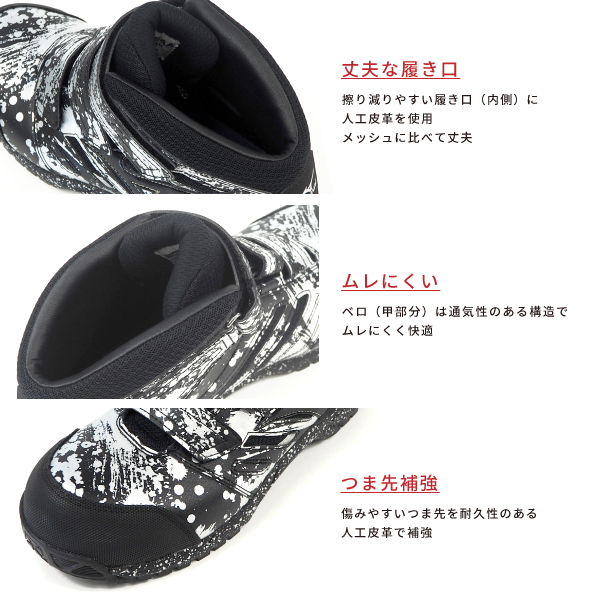 MIZUNO（ミズノ） mizuno ALMIGHTY LS オールマイティ LS F1GA180203
