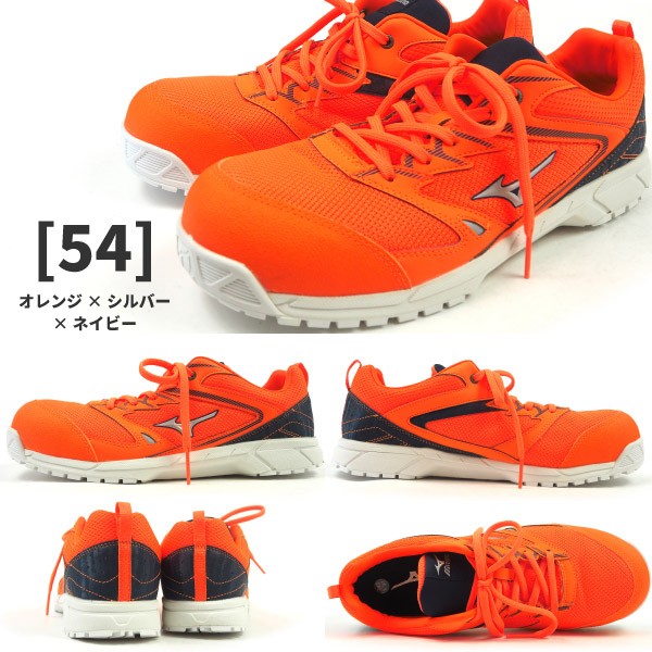MIZUNO（ミズノ） ALMIGHTY VS オールマイティVS F1GA1803