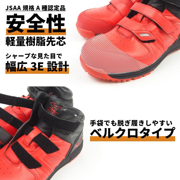 MIZUNO（ミズノ） ALMIGHTY SF21M オールマイティSF21M F1GA1902