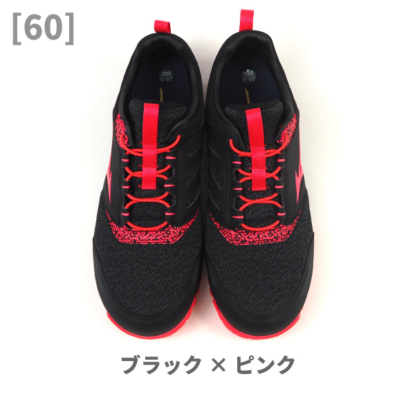 MIZUNO（ミズノ） プロテクティブスニーカー 作業靴(ゴム紐) ALMIGHTY