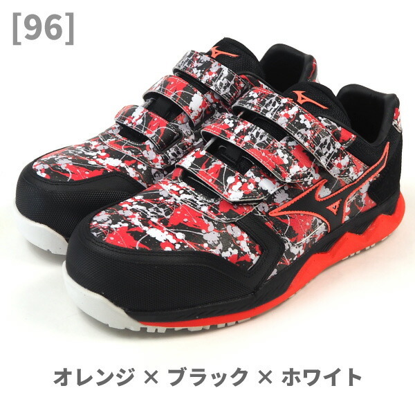 MIZUNO（ミズノ） 安全作業靴(ベルトタイプ) プロテクティブスニーカー