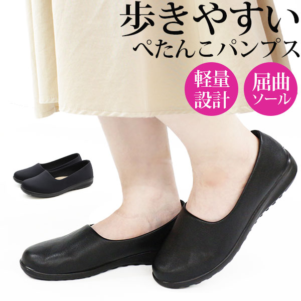 半額満載！スーパーSALE グランドセール！ ff1587.jpg 靴