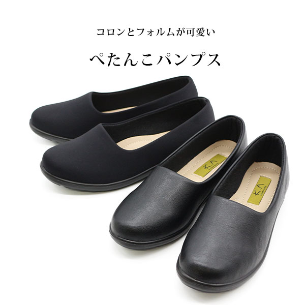 フェラガモ パンプス 24cm ラウンドトゥ 卒業式 入学式 通勤 黒 ブラック お 得 な 通販 サイトファッション - フェラガモ パンプス 24cm