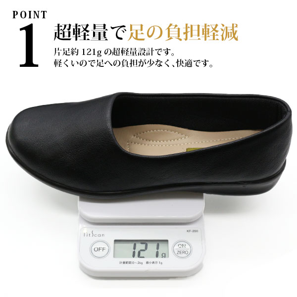 パンプス レディース 靴 フラット 黒 ブラック 軽量 ぺたんこ