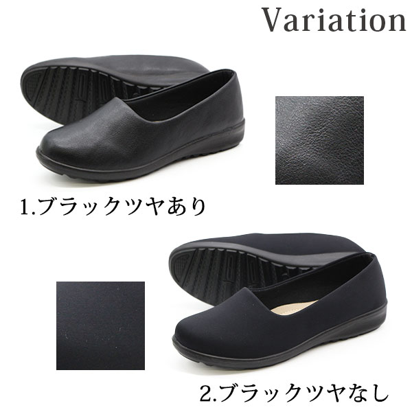 パンプス レディース 靴 フラット 黒 ブラック 軽量 ぺたんこ