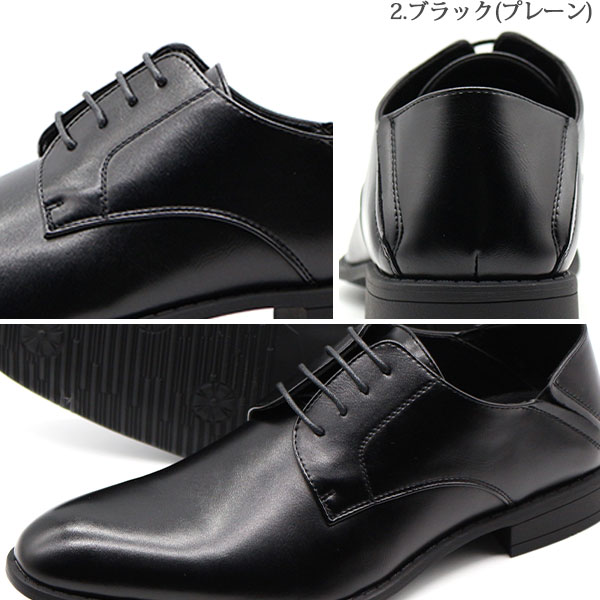 ビジネスシューズ メンズ 革靴 プレーントゥ ストレートチップ ビジネスシューズ メンズ 革靴 プレーントゥ ストレートチップ