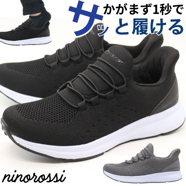 スリッポン メンズ スニーカー 靴 ブラック 黒 グレー 履きやすい