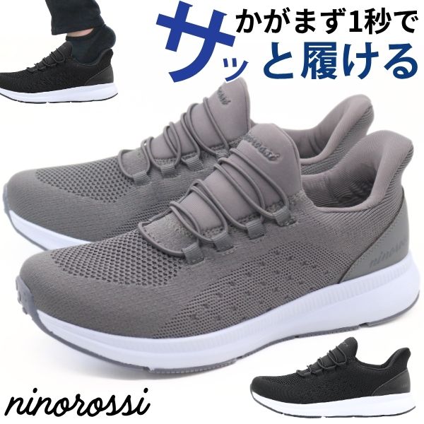 スリッポン メンズ スニーカー 靴 ブラック 黒 グレー 履きやすい
