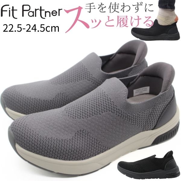 プラダ スリッポン スニーカー レディース グレー 36 スリッポン レディース スニーカー 靴 黒 ブラック グレー ハンズ