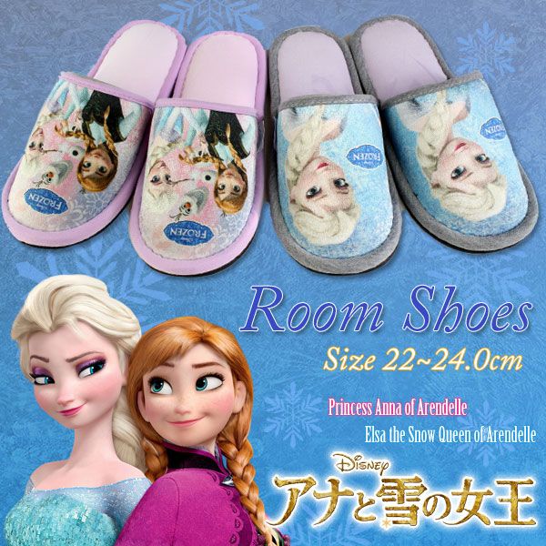 Disney FROZEN アナと雪の女王 レディース ルームシューズ スリッパ ディズニー アナ エルサ オラフ 光沢 パイル地 Anna Elsa  Olaf