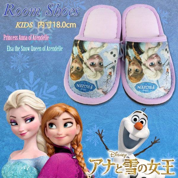 Disney（ディズニー） Disney FROZEN アナと雪の女王 キッズ ルーム