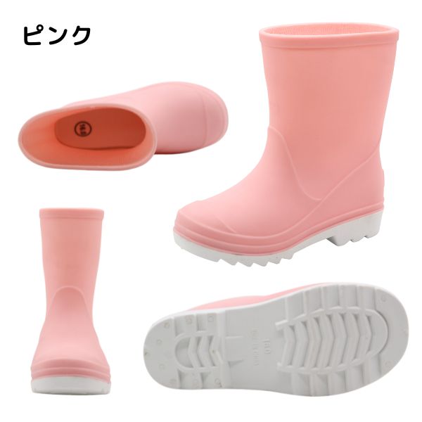 FIELD TEX（フィールドテックス） レインブーツ キッズ 子供 長靴