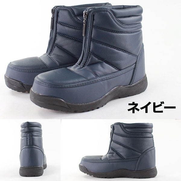 ブーツ スノー メンズ 靴 FIELD TEX FT-25SP/P : 靴のニシムラ - 通販