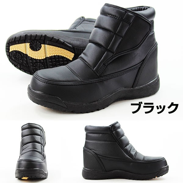 ブーツ スノー メンズ 靴 FIELD TEX FT-26SP/P : 靴のニシムラ - 通販