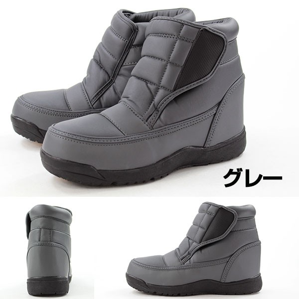 ブーツ スノー メンズ 靴 FIELD TEX FT-26SP/P : 靴のニシムラ - 通販