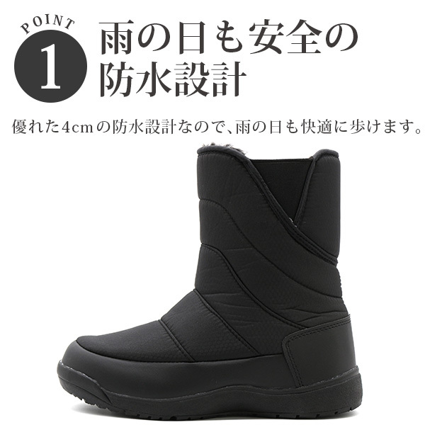 ブーツ レディース 靴 サイドゴア 黒 ブラック カーキ 防水 雨 雪 裏