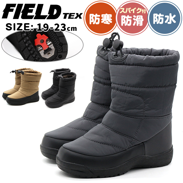 ブーツ キッズ 靴 長靴 スノーブーツ ミドルブーツ 黒 ブラック