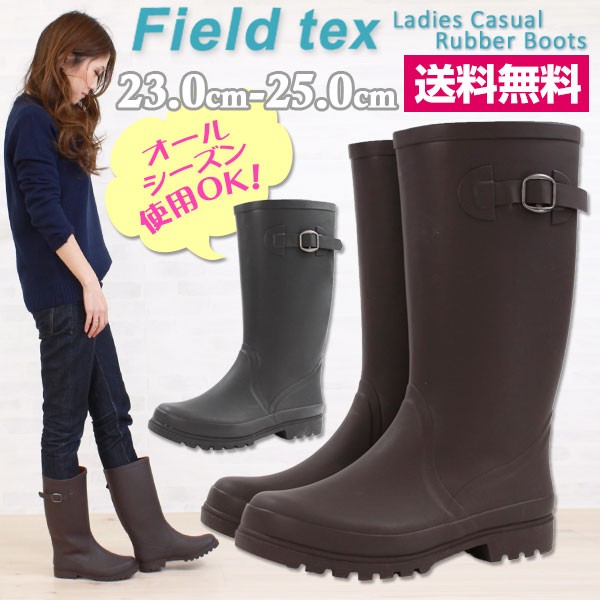 本格派ま！ レインブーツ ロング レディース 長靴 FIELD TEX RL-1231/P tok 靴