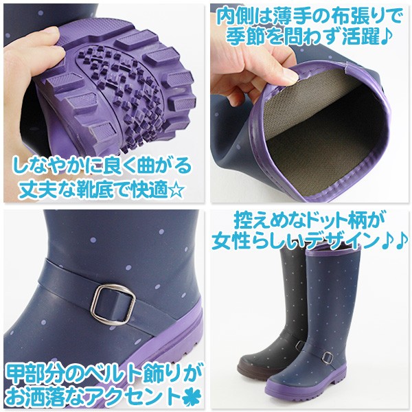 レインブーツ ロング レディース 長靴 FIELD TEX RL-1234/P : 靴の