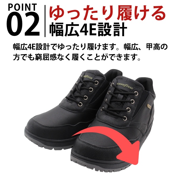グッドイヤー（GOODYEAR） スニーカー メンズ 靴 防水 ハイカット 黒