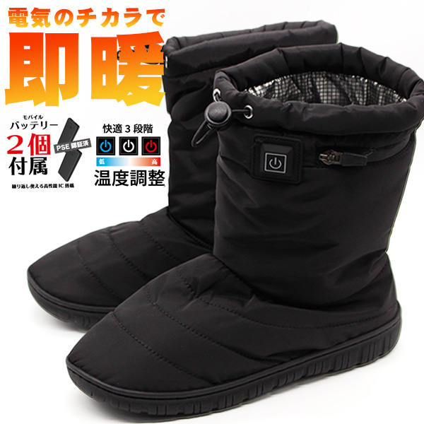 靴 boot □GARA_DISTANCE CRUST BOOTS SNEAKER black□ - FUUDOBRAIN