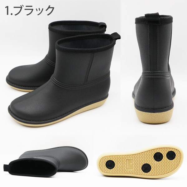 レインブーツ メンズ レディース 長靴 ミドル ブーツ 黒