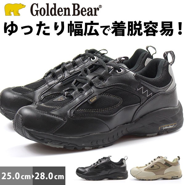 スニーカー メンズ ゴールデンベア ローカット 靴 幅広 ワイズ 4E 相当 ゆったり ファスナー 反射材 Golden Bear GB-007  :goldenbeargb007:靴のニシムラ Yahoo! JAPAN店 - 通販 - Yahoo!ショッピング