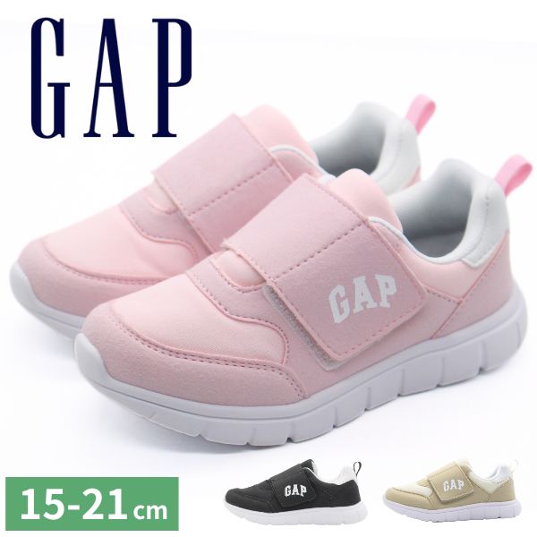 GAP ギャップ スニーカー キッズ ジュニア 子供 靴 男の子