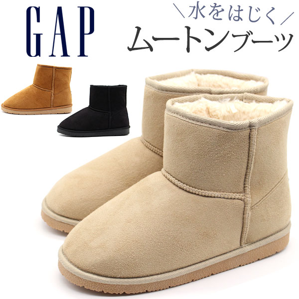 ギャップ GAP ムートンブーツ レディース 靴 ミドル 黒 ブラック