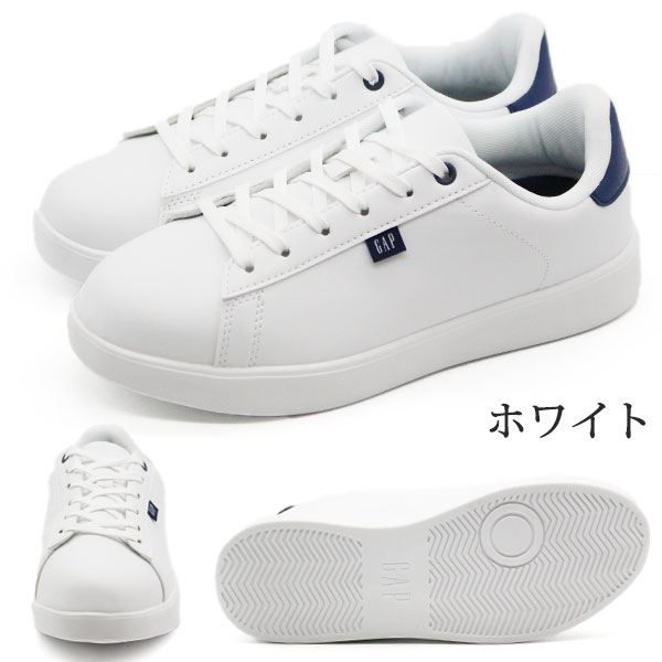 GAP ギャップ 軽量ローカットスニーカー ホワイト×シルバー