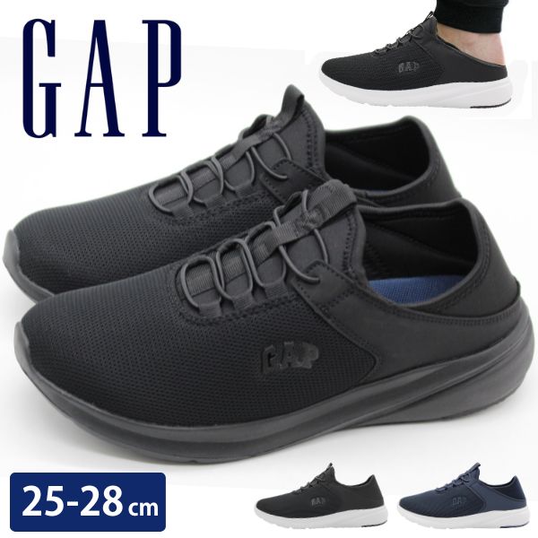 GAP（ギャップ） スリッポン メンズ 靴 スニーカー 黒 ブラック