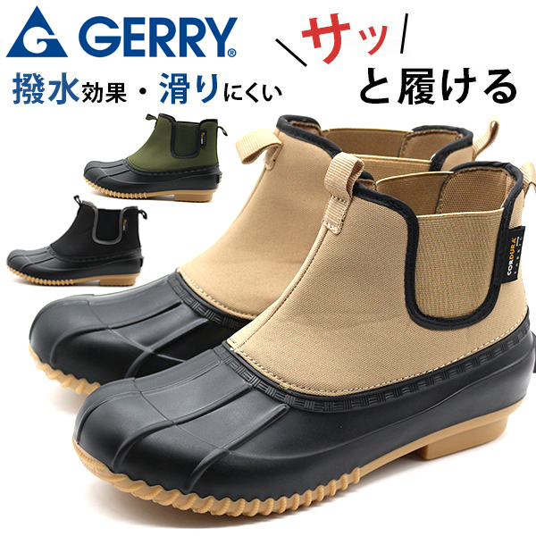 GERRY（ジェリー） ブーツ メンズ レディース ユニセックス 靴