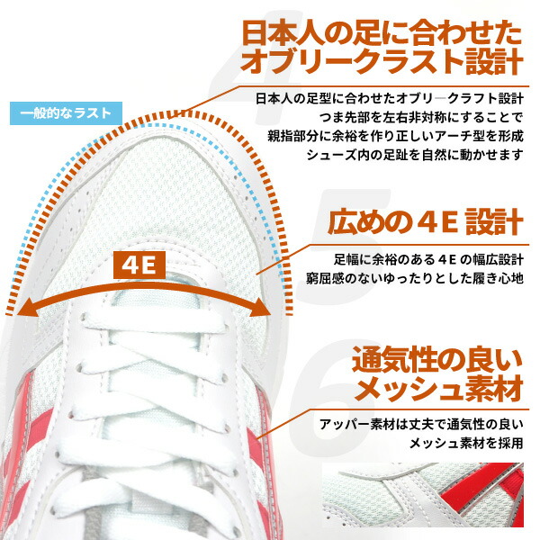 アサヒシューズ ASAHI グリッパー37 体育館シューズ 運動靴