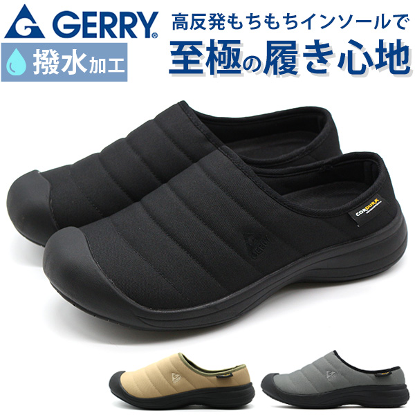 限定 クーポン10% GERRY スリッポン ブラック 27〜27.5 LL - サンダル