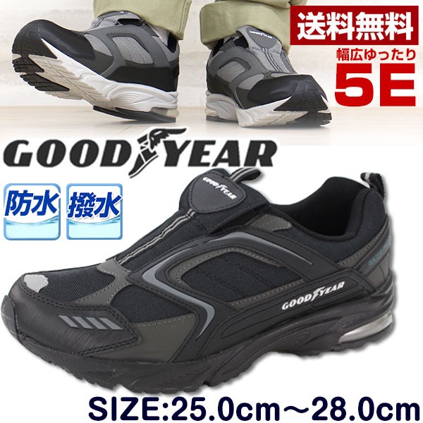 goodyear コレクション スニーカー