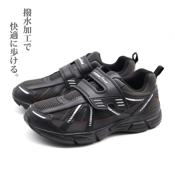 グッドイヤー（GOODYEAR） スニーカー メンズ 靴 黒 ブラック 茶