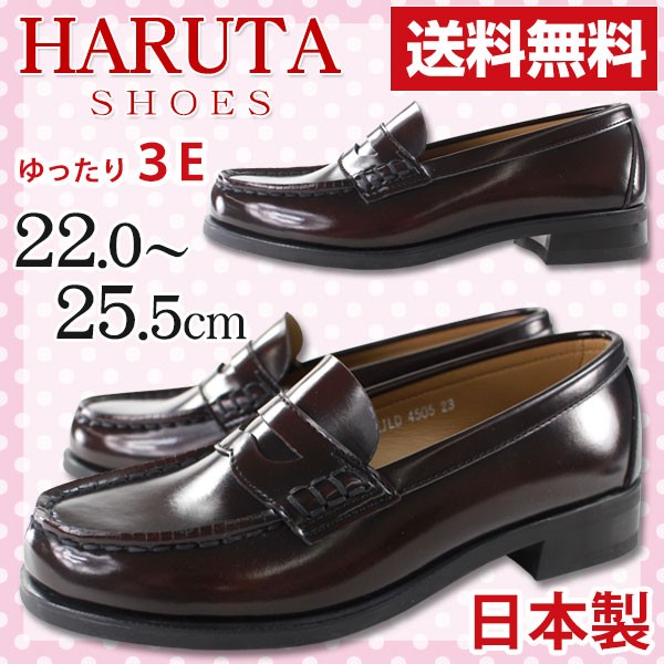 ハルタ HARUTA ローファー 4505 レディース 幅広 3E 学生靴 通学 高校生 コインローファー :haruta-4505jm:靴のニシムラ  JAPAN店 通販 