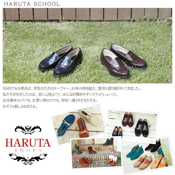 HARUTAハルタ新品タグ付き未使用品ローファー24.5EEEブラック3E dショッピング |HARUTA 【サイズ交換OK】 ハルタ ローファー