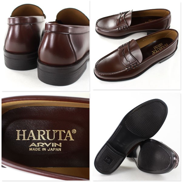 HARUTA（ハルタ） HARUTA 6550 3E メンズ ローファー ブラウン 28.5cm