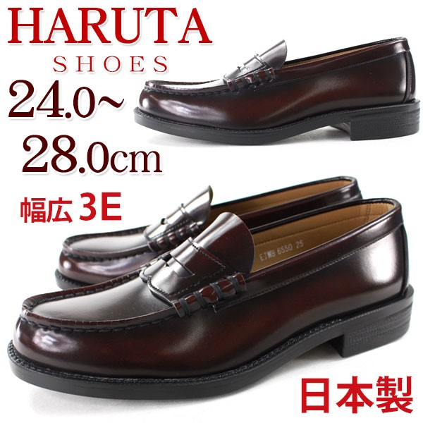 HARUTA 6550 3E ハルタ メンズ ローファー ジャマイカ こげ茶色 