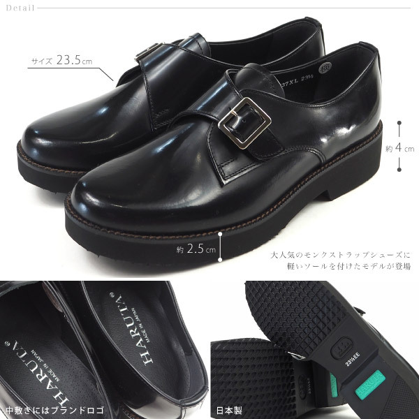 haruta237xl_2.jpg