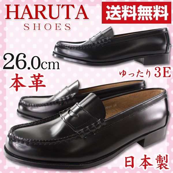 HARUTA（ハルタ） HARUTA 3048 レディース 本革ローファー 黒(ブラック