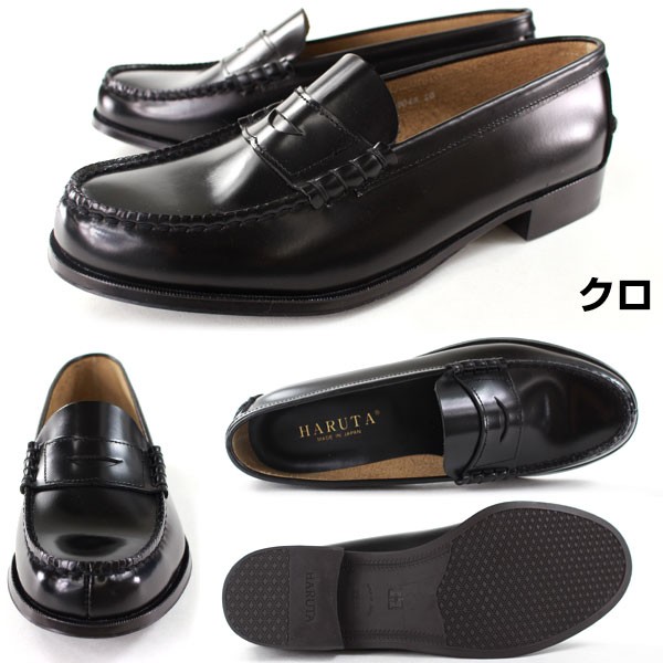 HARUTA（ハルタ） HARUTA 3048 レディース 本革ローファー 黒(ブラック