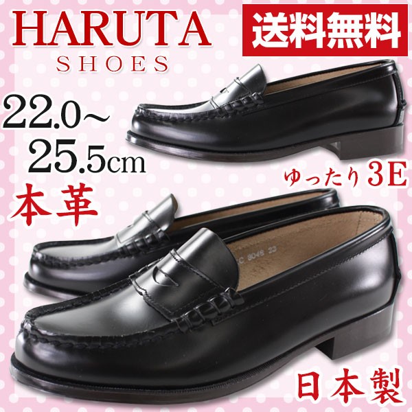 haruta3048blk.jpg