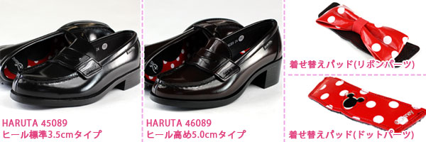 HARUTA ディズニーコレクション / 45089 ハルタ レディース ローファー