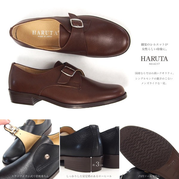 HARUTA（ハルタ） モンクストラップシューズ 6237 レディース : 靴の