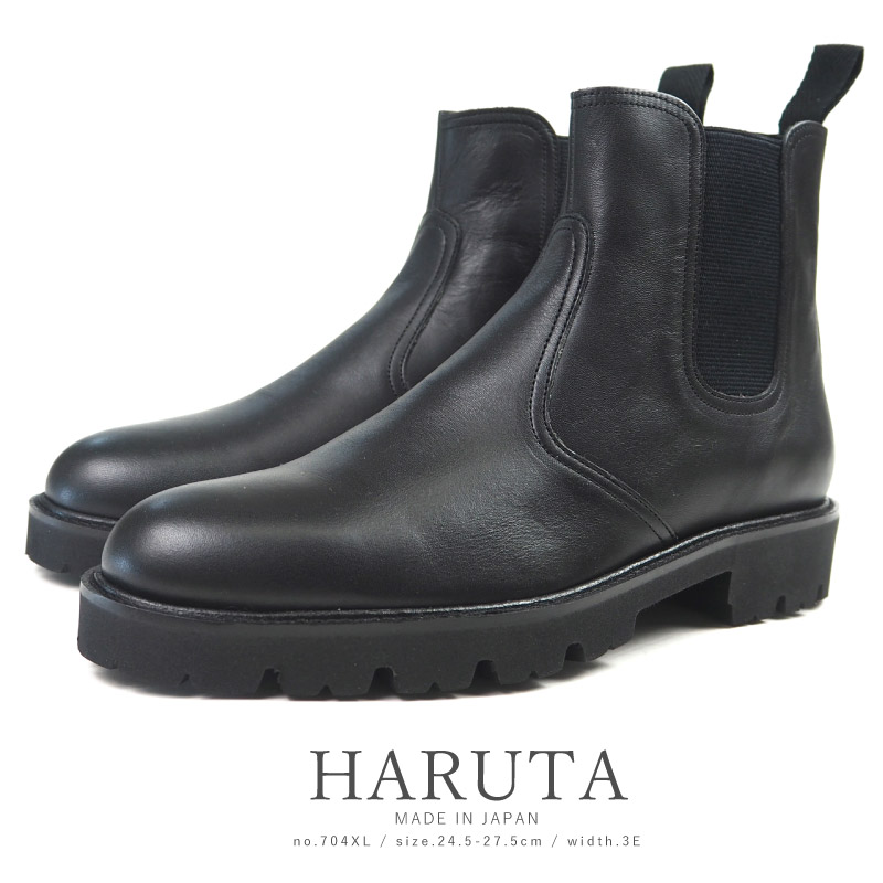 ハルタ HARUTA チェルシーブーツ 704XL メンズ : 靴のニシムラ - 通販