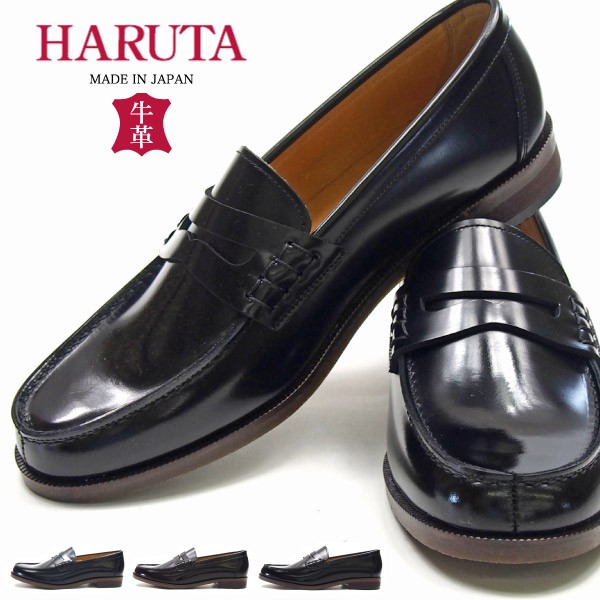 HARUTA ハルタ CASUAL LOAFER カジュアルローファー 920 BLACK